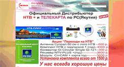 Desktop Screenshot of mir.ds14.ru
