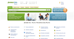 Desktop Screenshot of ds14.ru